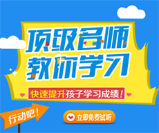 ����名师视频评���