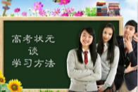 �߿���Ԫ�ĸ�Ч�W(xu��)��(x��)����