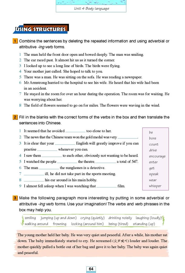 Unit 4��Body language_93