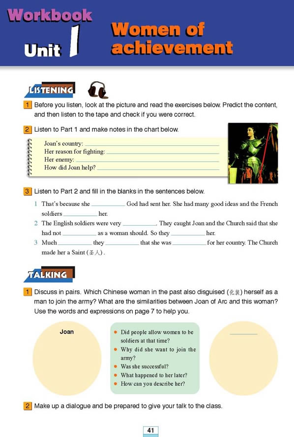 Unit 1��Women of achievement_61