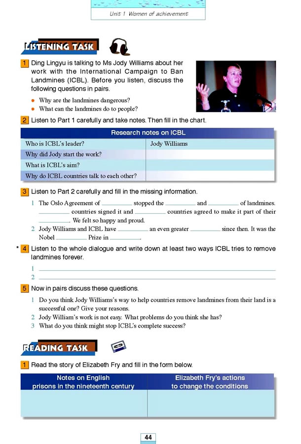 Unit 1��Women of achievement_64