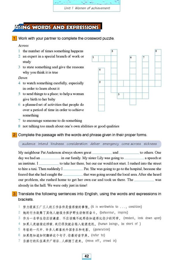 Unit 1��Women of achievement_62