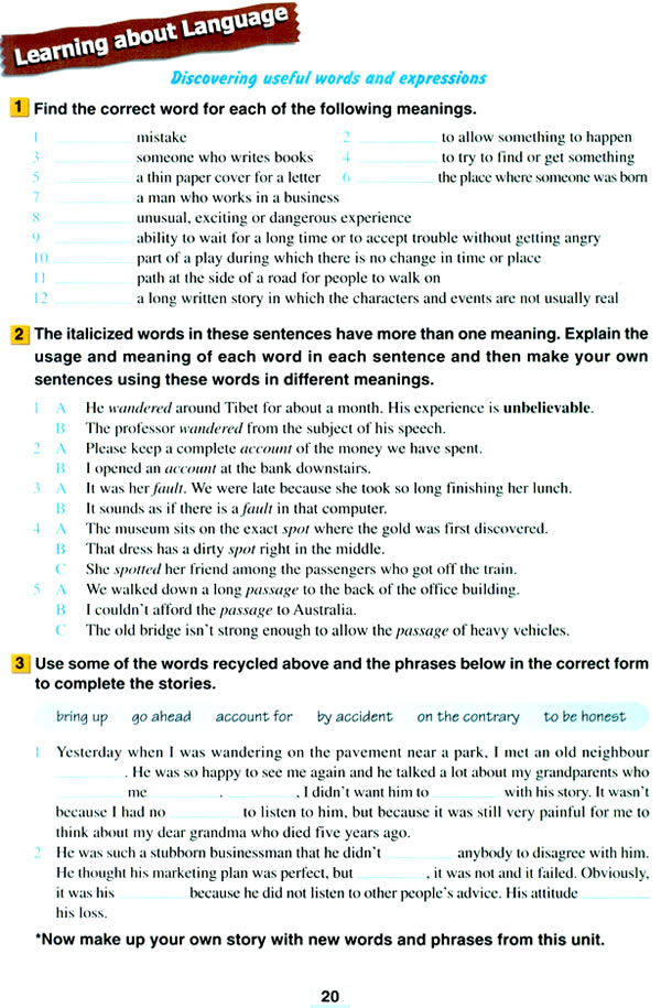 Unit 3��The Million Pound Bank Note_34