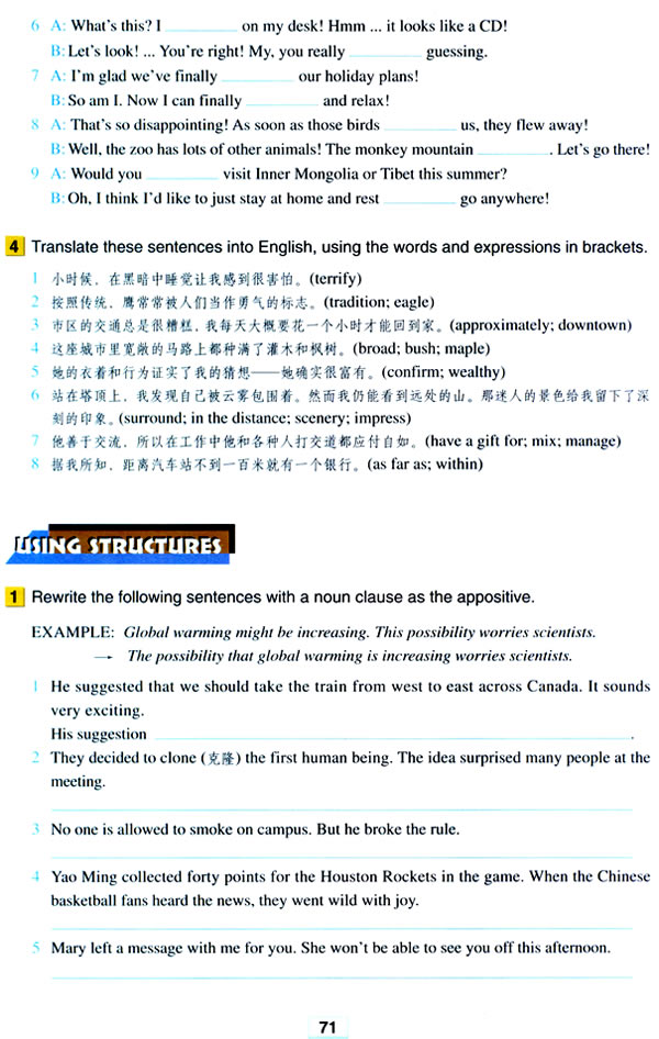 Unit 5��Canada ?��The True North��_a3