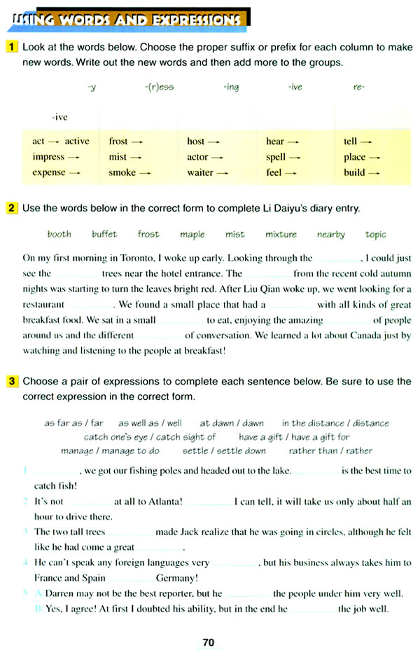 Unit 5��Canada ?��The True North��_a2