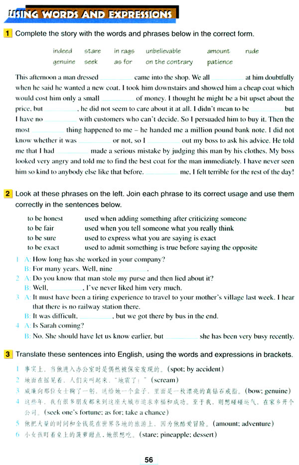 Unit 3��The Million Pound Bank Note_82