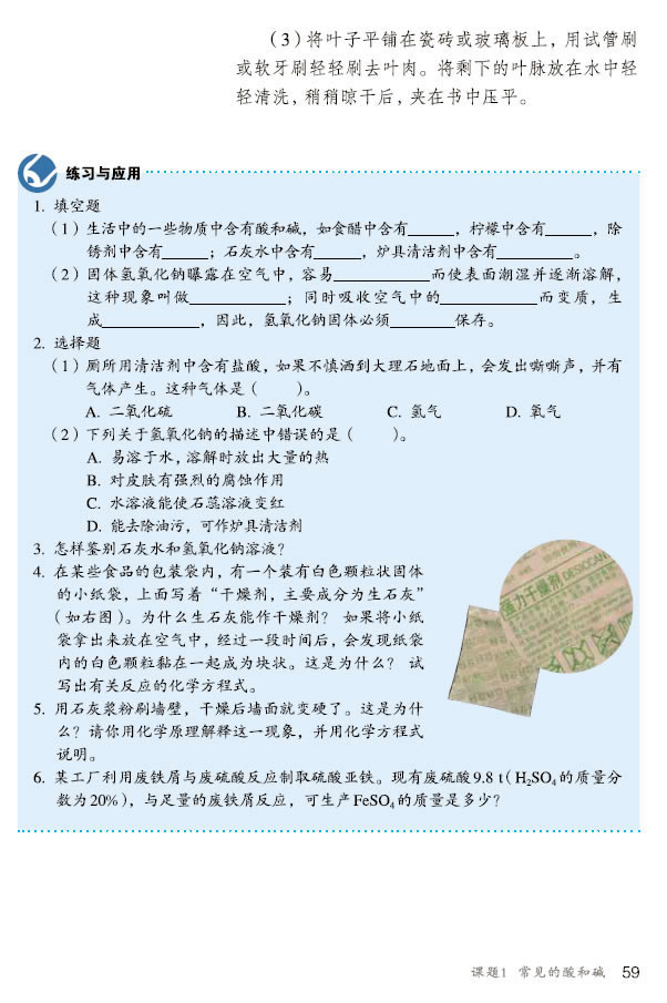 �n�} 10.1 ��Ҋ����͉A_