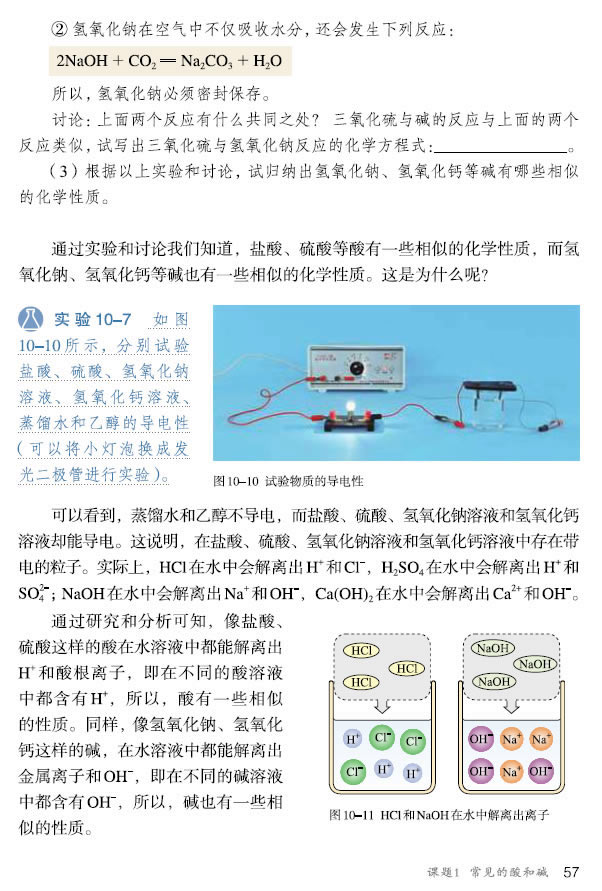 �n�} 10.1 ��Ҋ����͉A_