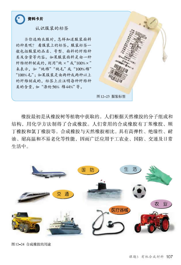 �n�} 12.3 �ЙC(j��)�ϳɲ���_