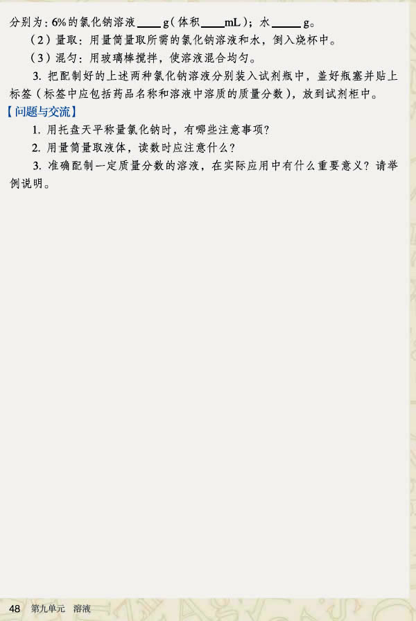 ��(sh��)�(y��n)���(d��ng)5 һ�����|(zh��)����?j��n)?sh��)�Ȼ��c��Һ������_