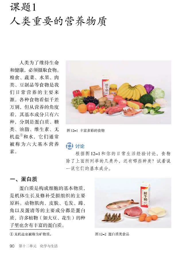 �n�} 12.1 �����Ҫ�ĠI�B(y��ng)���|(zh��)_