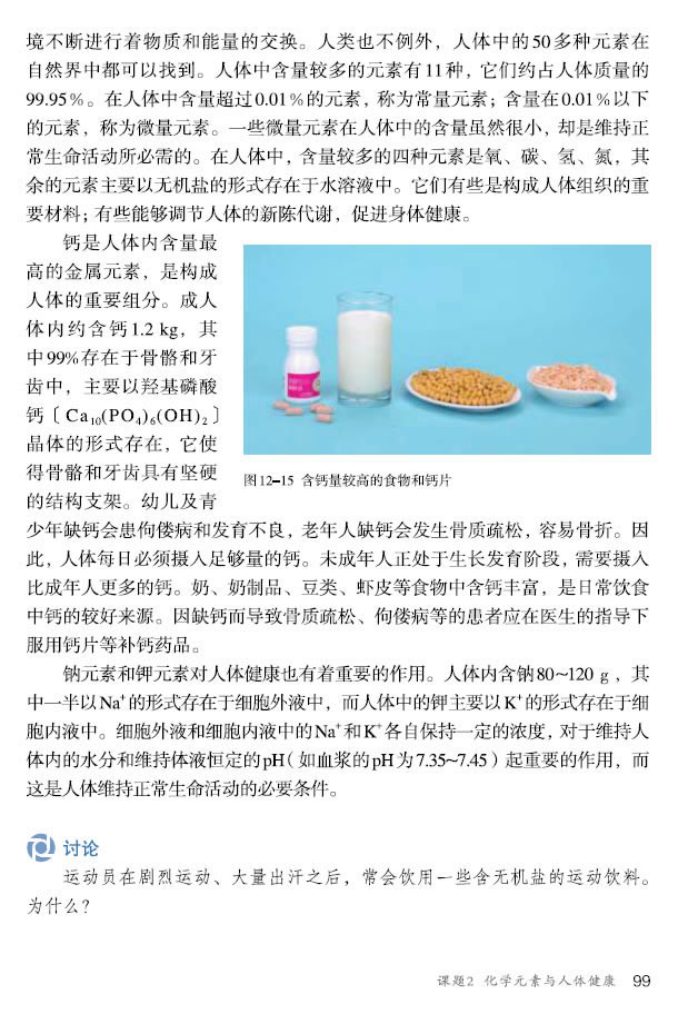 �n�} 12.2 ���W(xu��)Ԫ���c���w����_