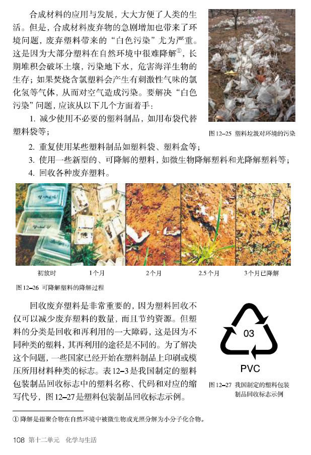 �n�} 12.3 �ЙC(j��)�ϳɲ���_