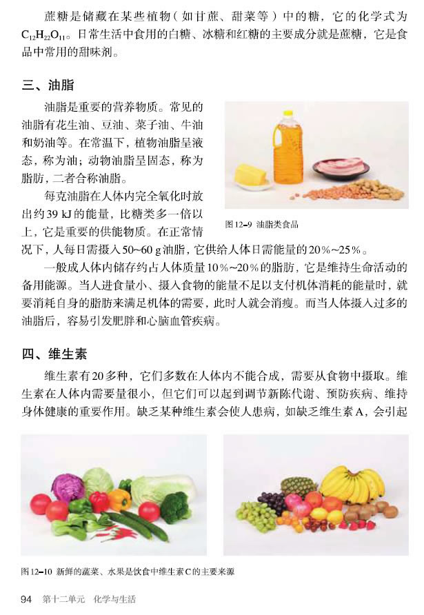 �n�} 12.1 �����Ҫ�ĠI�B(y��ng)���|(zh��)_