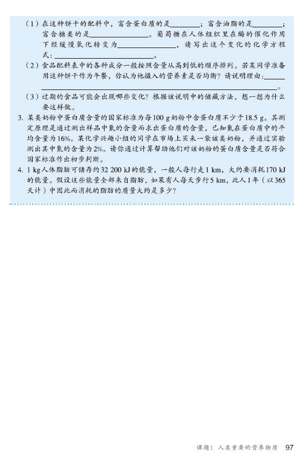 �n�} 12.1 �����Ҫ�ĠI�B(y��ng)���|(zh��)_