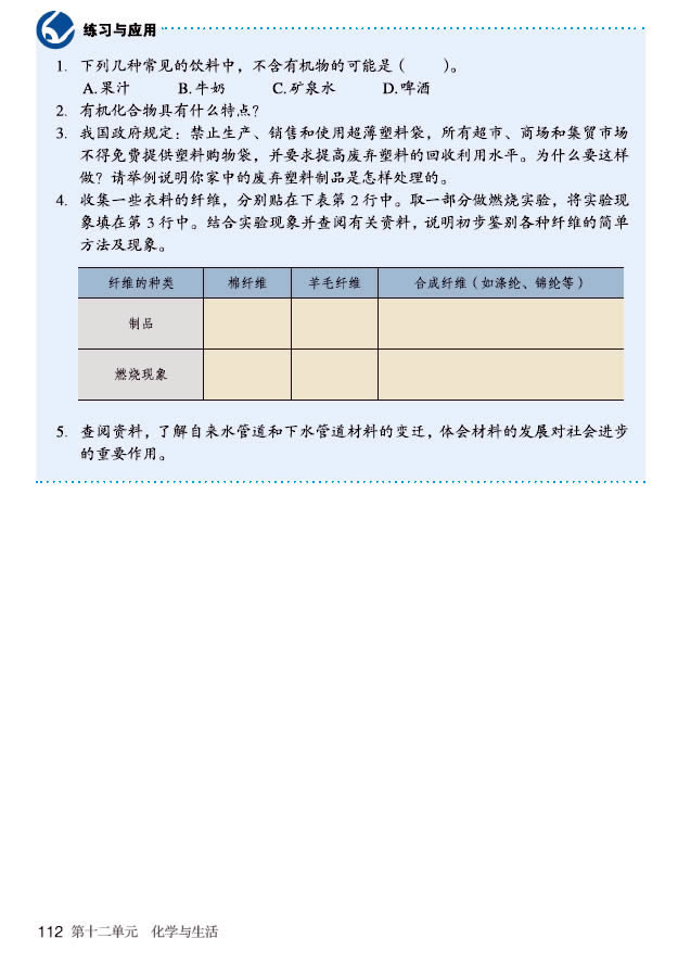 �n�} 12.3 �ЙC(j��)�ϳɲ���_