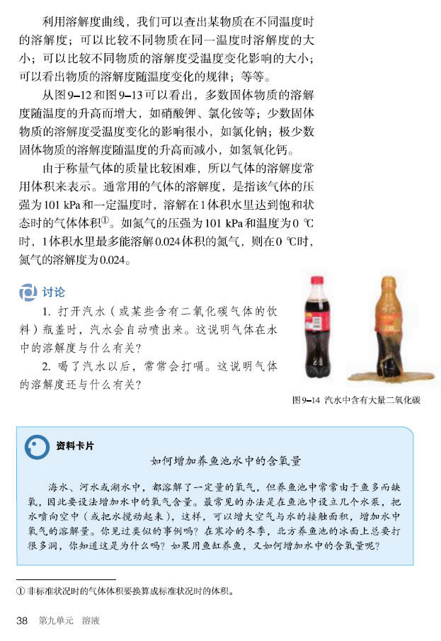 �n�} 9.2 �ܽ��_