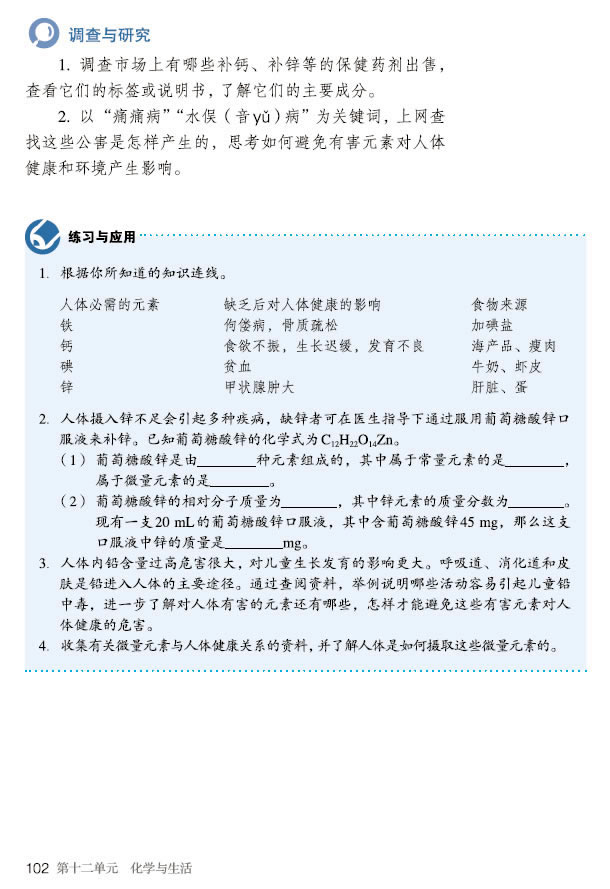 �n�} 12.2 ���W(xu��)Ԫ���c���w����_