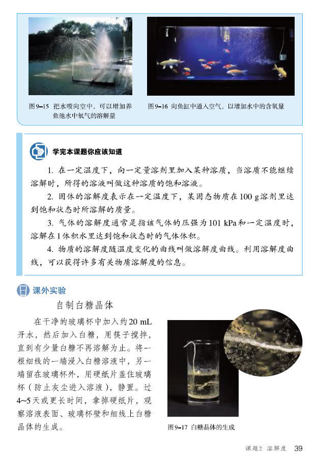 �n�} 9.2 �ܽ��_