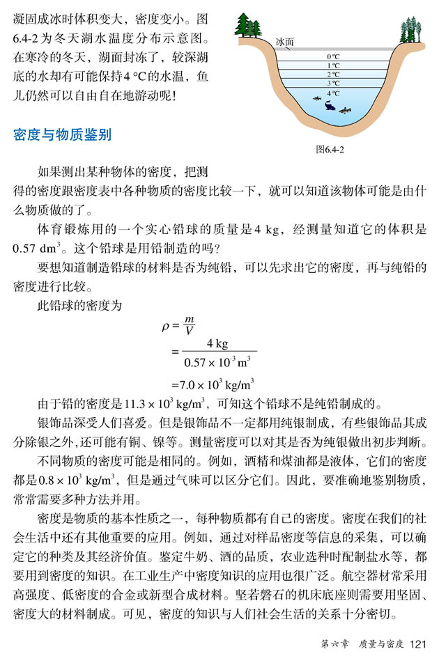 6.4 �ܶ��c���(hu��)����_42