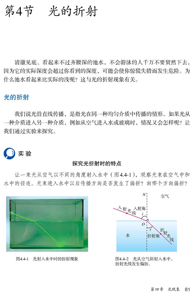 4.4 �������_41