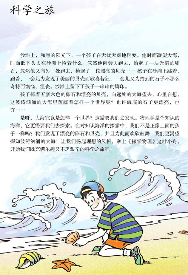 �˽̰���꼉�σ�����Ŀ䛣��ƌW(xu��)֮��_03