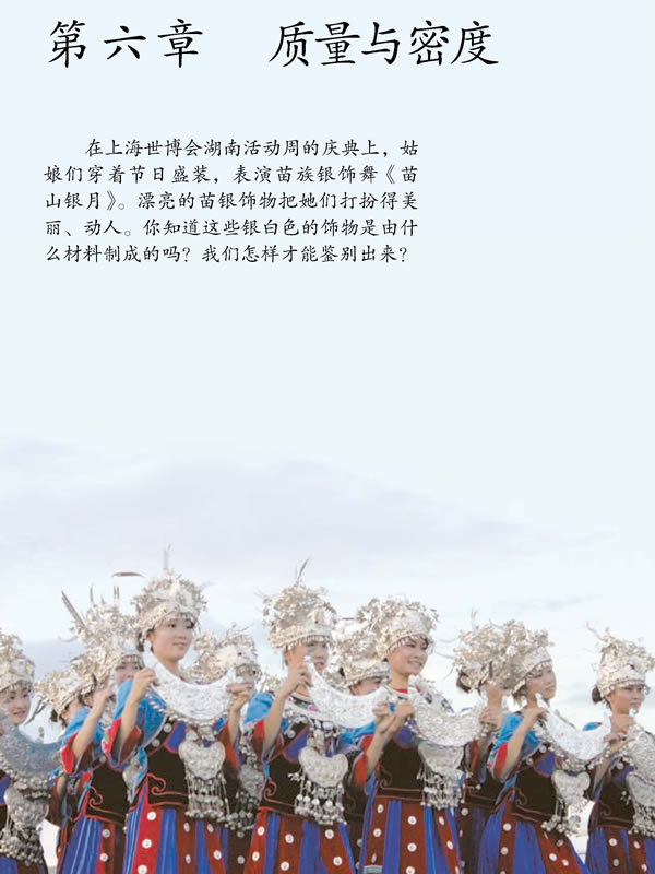 6.1 �|(zh��)��_10