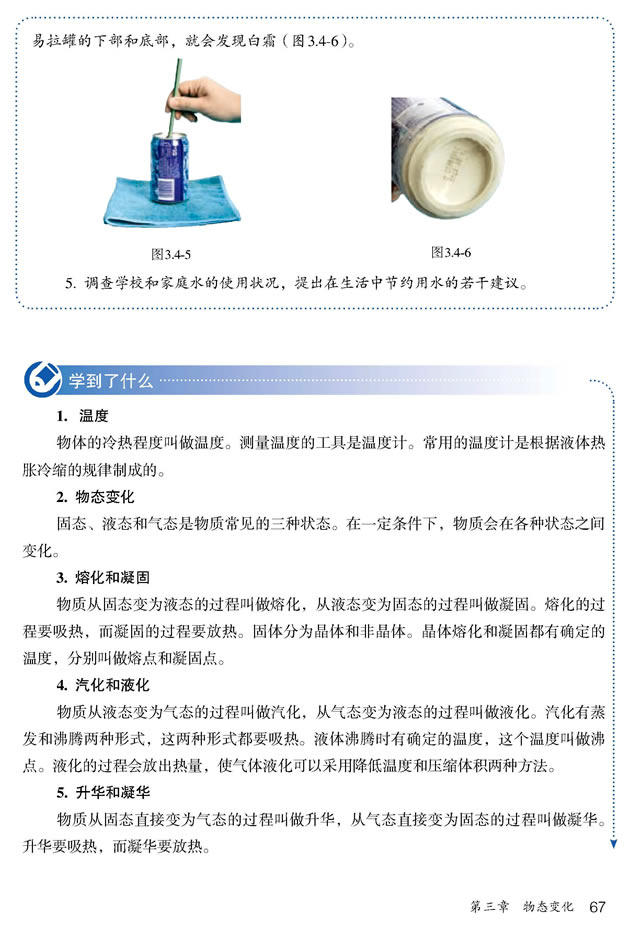 3.4 ���A�����A_44