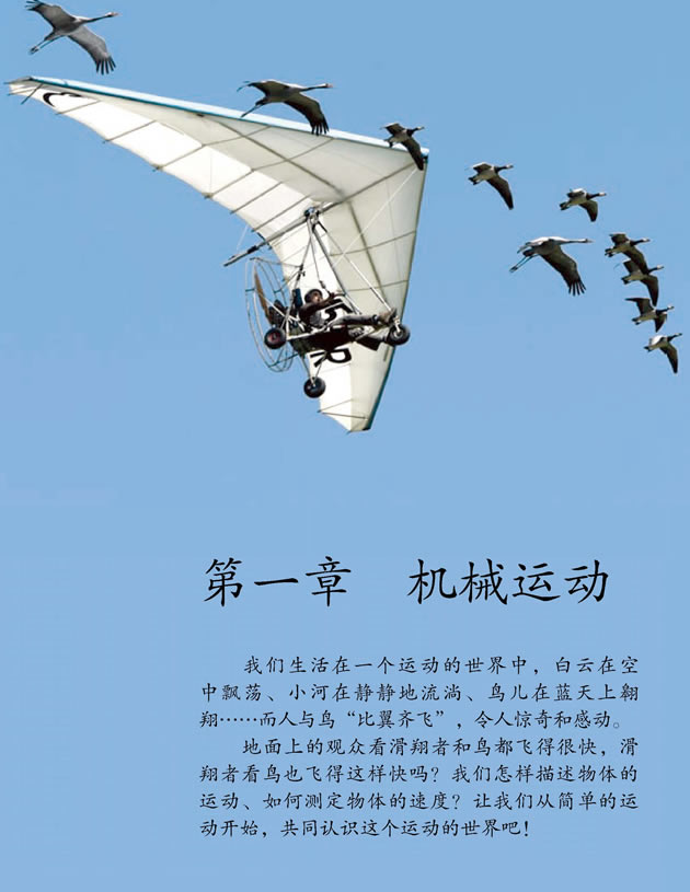 1.1 �L�Ⱥ͕r�g�Ĝy��_11