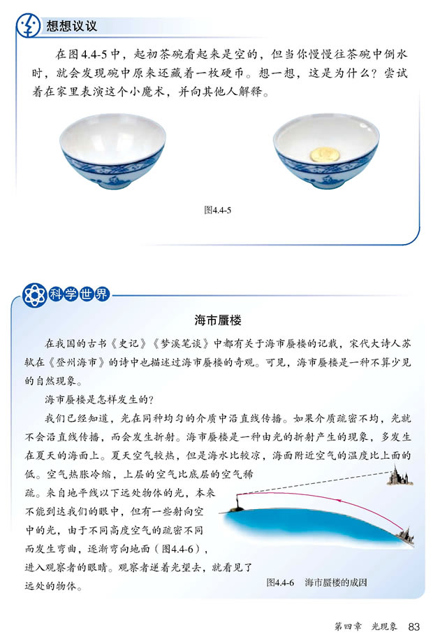 4.4 �������_43