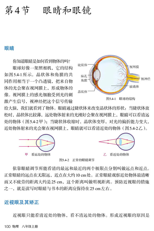 5.4 �۾������R_41