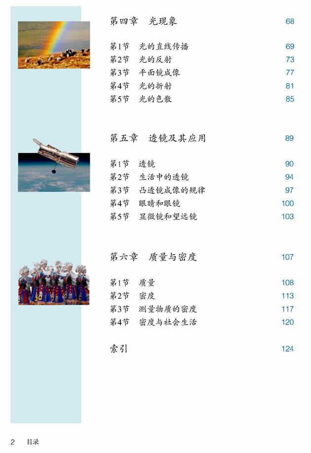 �˽̰���꼉�σ�����Ŀ䛣��ƌW(xu��)֮��_02