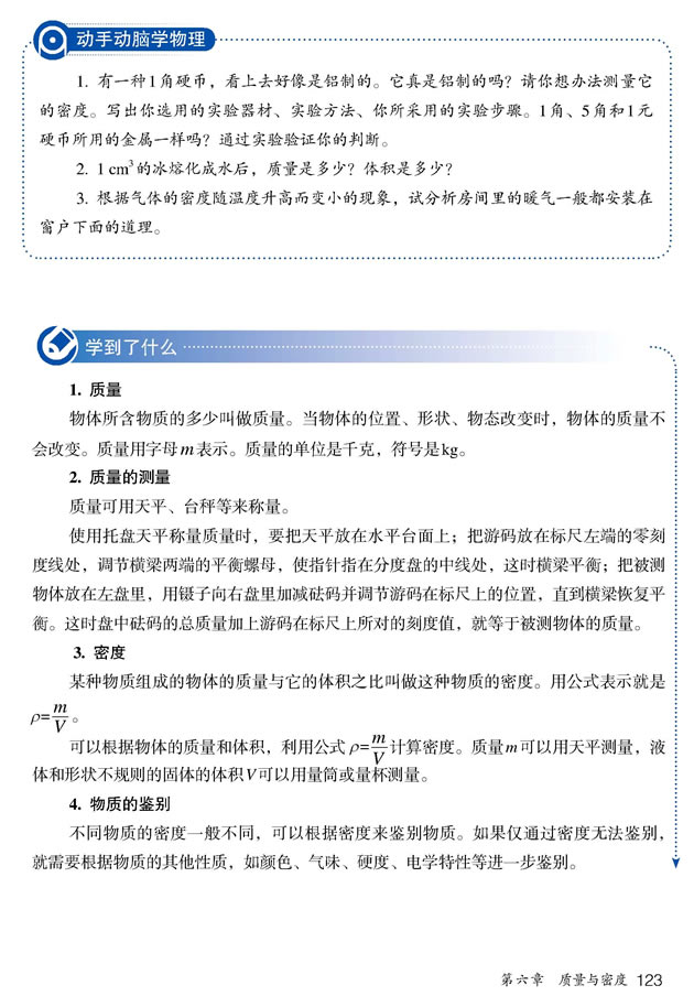 6.4 �ܶ��c���(hu��)����_44