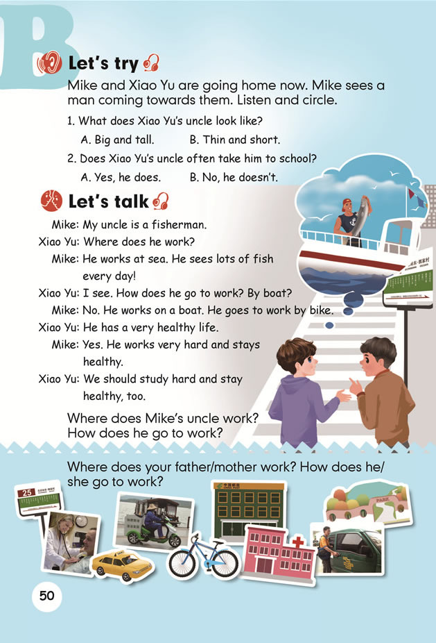 Unit 5��What does he do?_65