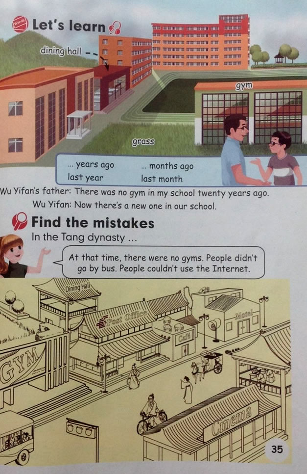 Unit 4��Then and now_04