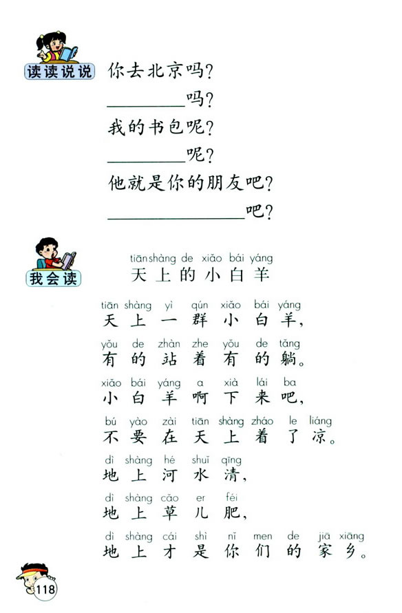 �Z(y��)�Ĉ@����_