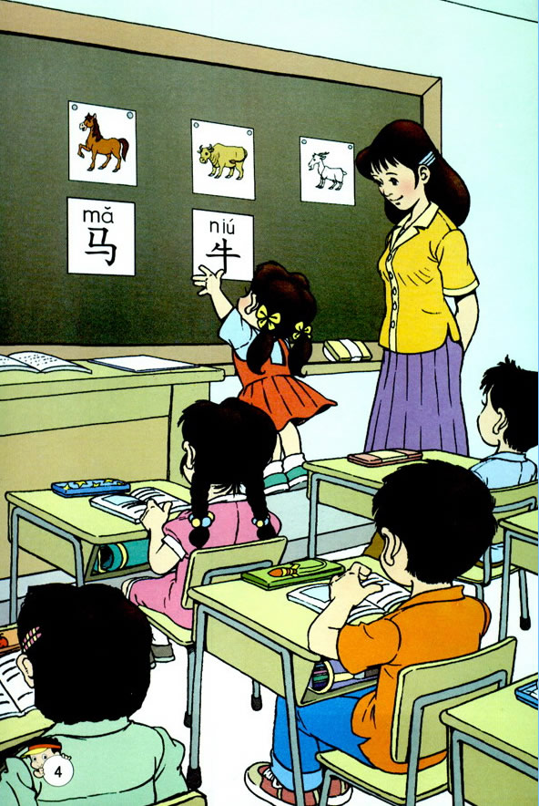 ��W(xu��)����_