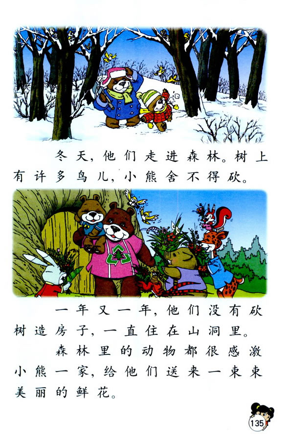 20��С��סɽ��_