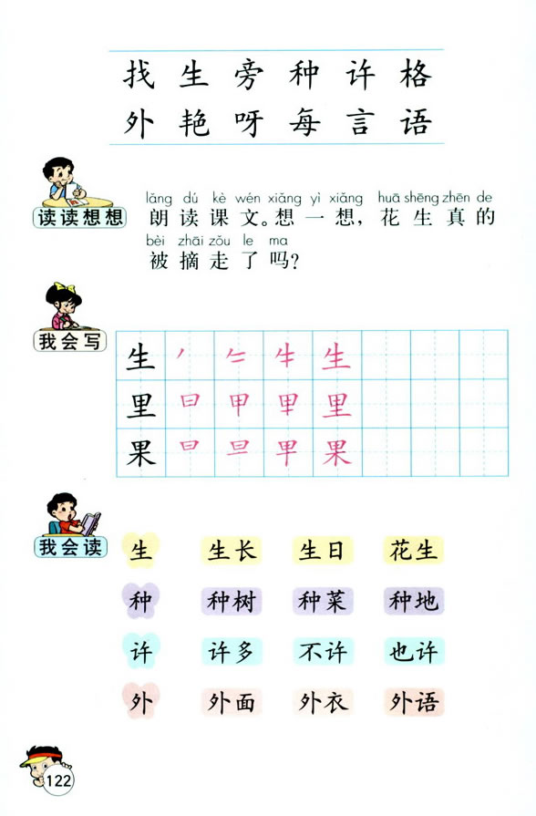 16��С�����һ���_