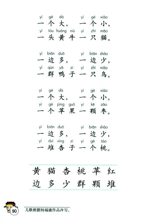 �R�ֶ���1����һ��_