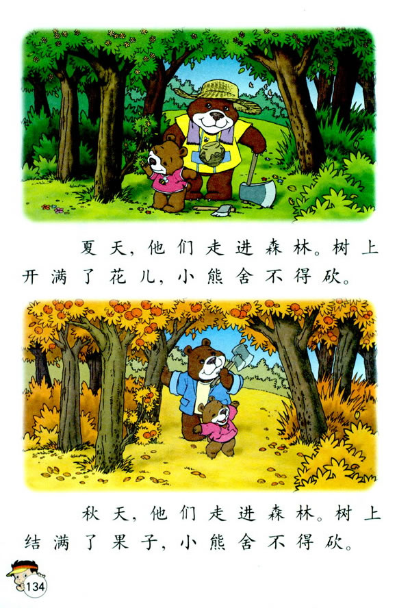 20��С��סɽ��_