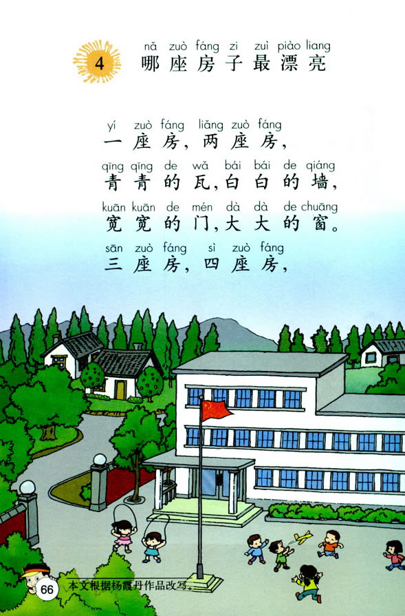 4������������Ư��_