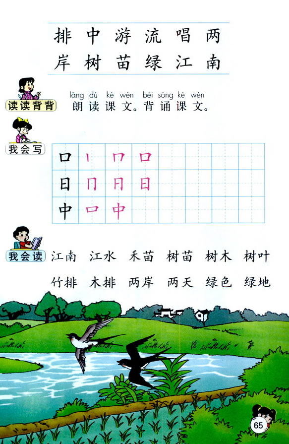 3��СС���Ů�(hu��)����_