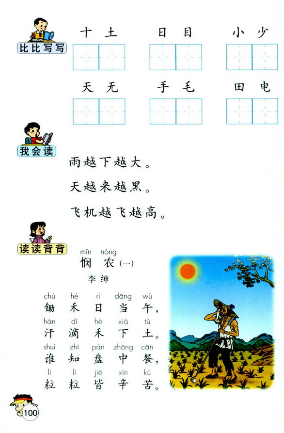 �Z(y��)�Ĉ@����_