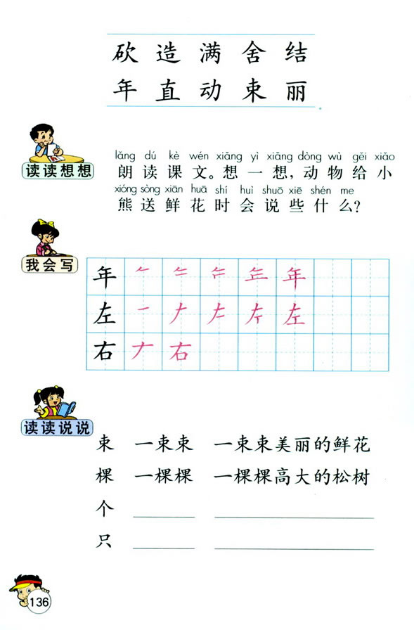 20��С��סɽ��_