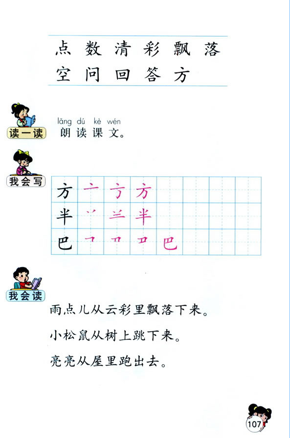 12�����c��_