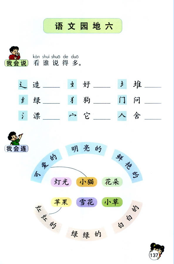 �Z�Ĉ@����_