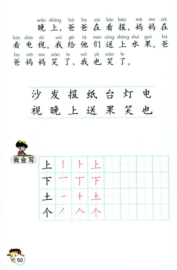 3���ڼ���_