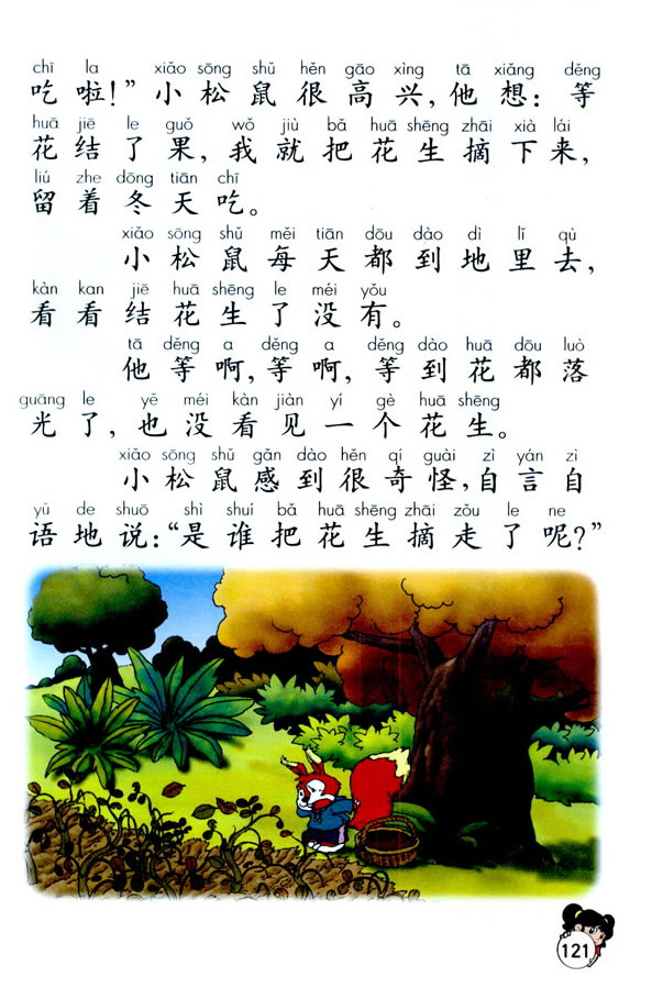 16��С�����һ���_