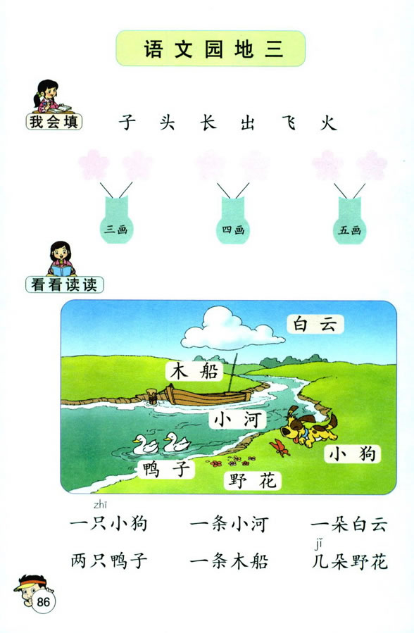 �Z(y��)�Ĉ@����_